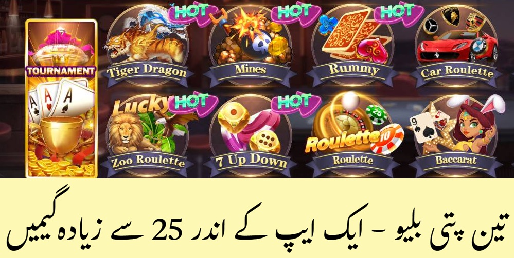 Download 3Patti Blue APK - Official App Image